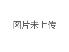 長沙尚輝裝飾材料貿易有