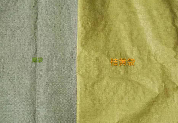 
<p>　　1.工農(nóng)業(yè)產(chǎn)品包裝袋</p>
<p>　　由于制品資源和價格問題,我國每年有60億條編織袋用于水泥包裝,占散裝水泥包裝的85%以上.隨著柔性集裝袋的開發(fā)應用,塑料編織集裝裝袋廣泛用于海上,交通運輸包裝工農(nóng)業(yè)產(chǎn)品,在農(nóng)產(chǎn)品包裝中,塑料編織袋已經(jīng)廣泛用于水產(chǎn)品包裝,禽類飼料包裝,養(yǎng)殖場的覆蓋材料,農(nóng)作物種植的遮陽,防風,防雹棚等材料. 
常見產(chǎn)品：飼料編織袋、化工編織袋、膩子粉編織袋、尿素編織袋、蔬菜網(wǎng)眼袋、水果網(wǎng)眼袋等。</p>
<p>　　2.食品包裝袋</p>
<p>　　米,面粉等食品包裝逐漸采用編織袋包裝. 常見的編織袋有：大米編織袋、面粉編織袋、玉米編織袋等編織袋。</p>
<p>　　3.旅游運輸業(yè)</p>
<p>　　旅游業(yè)中的臨時帳篷,遮陽傘,各種旅行包,旅行袋,都有塑料編織物應用,各種篷布廣泛用于運輸及儲存的覆蓋材料,取代了易于霉爛笨重的棉織篷布.施工中的圍欄,網(wǎng)罩等也廣泛應用于塑料編織物. 
常見的有：物流袋、物流包裝袋、貨運袋、貨運包裝袋等</p>
<p><br></p>
